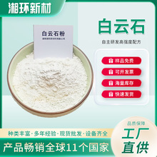 行家白云石 水处理批发石英砂颗粒 湖北白云石供应 白云石粉厂家