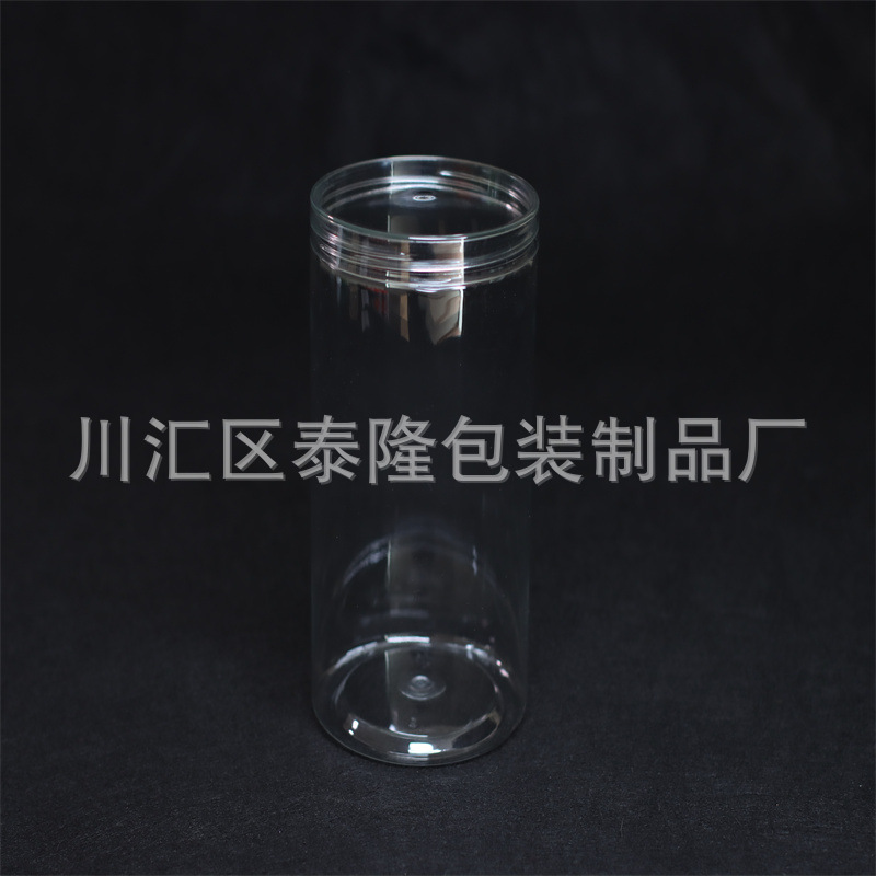 现货供应 PET塑料水晶易拉罐 花茶坚果 饼干 食品包装铝盖透明瓶