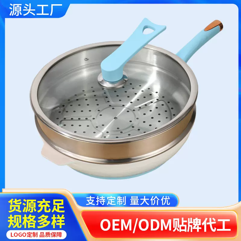 定制家用带盖蒸锅不粘炒锅平底锅网红多功能便捷式炉灶通用批发