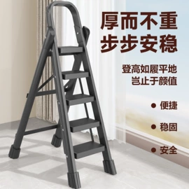 家用梯;收纳架;厨房置物架