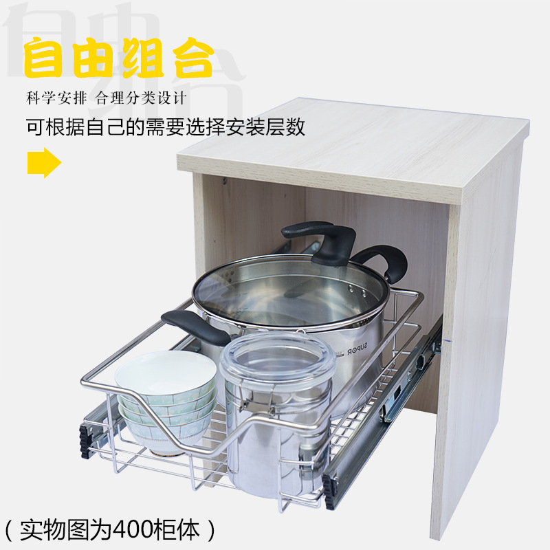 定做定制不锈钢厨房拉篮/蔬果拉篮/400 450 500柜体/橱柜水槽拉篮|ms