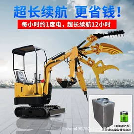 挖掘机械;割草机;装载机械