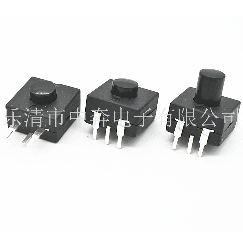 12*12 边3脚 侧插直脚 弯脚 三脚按钮开关 12*12 两开一关 2开1关