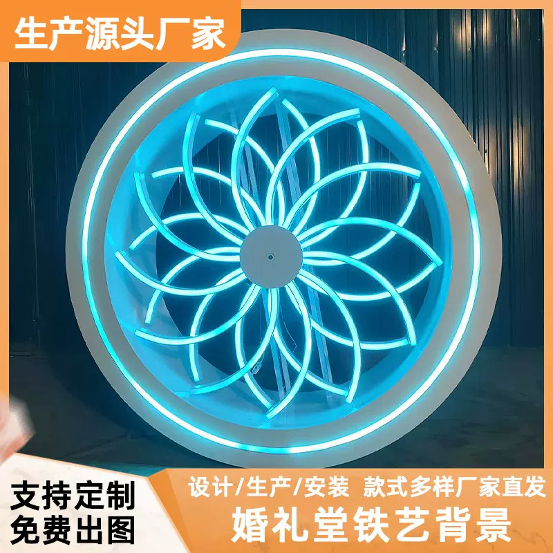 铁艺发光炫彩旋转电动风车酒店宴会厅舞台装饰婚礼堂道具婚庆摆件