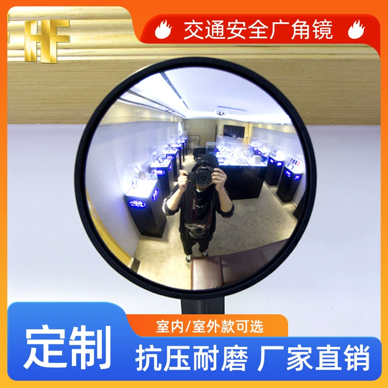 Акриловое широкоугольное зеркало, зеркало для вождения на поворотах, может использоваться как зеркало заднего вида для мотоцикла, ударопрочное и износостойкое выпуклое зеркало, широкоугольное зеркало
