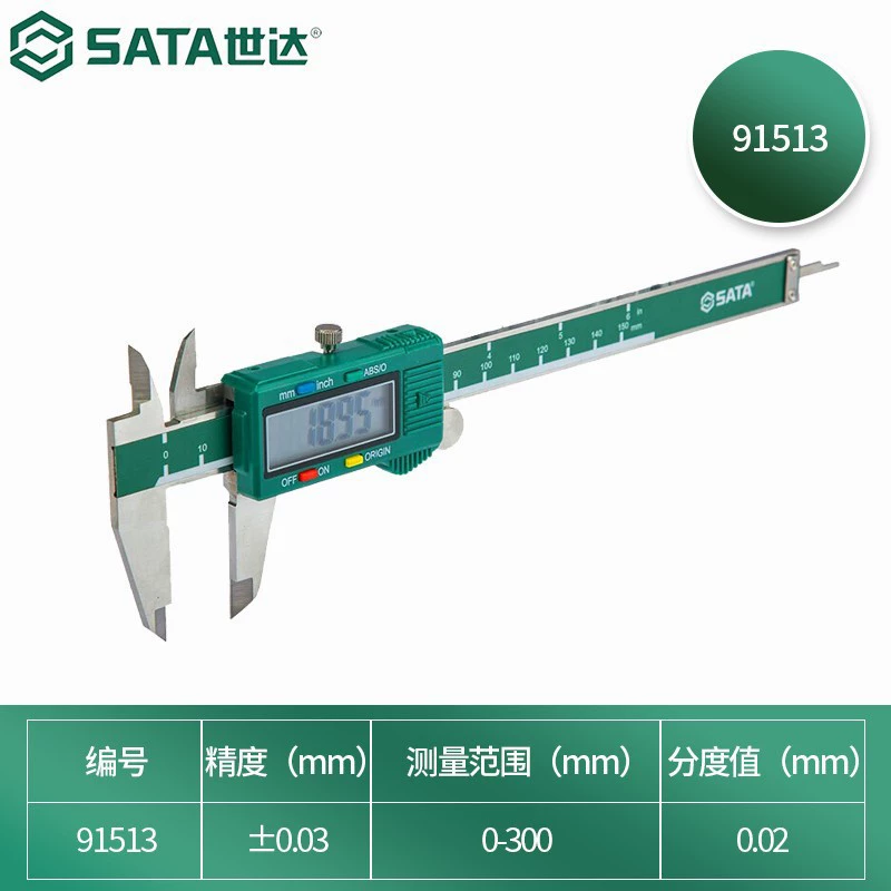 世达（SATA） 91513 Цифровой штангенциркуль 0-300 мм (модель 91513)