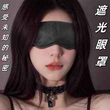 Blackout Eye Mask and Nipple Clamps Bondage Kit in Black Polyester — detail image 1