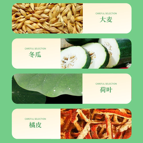 Deciduous bean seed winter melon lotus leaf tea health herbal tea substitute tea set flower tea original factory wholesale one piece delivery
