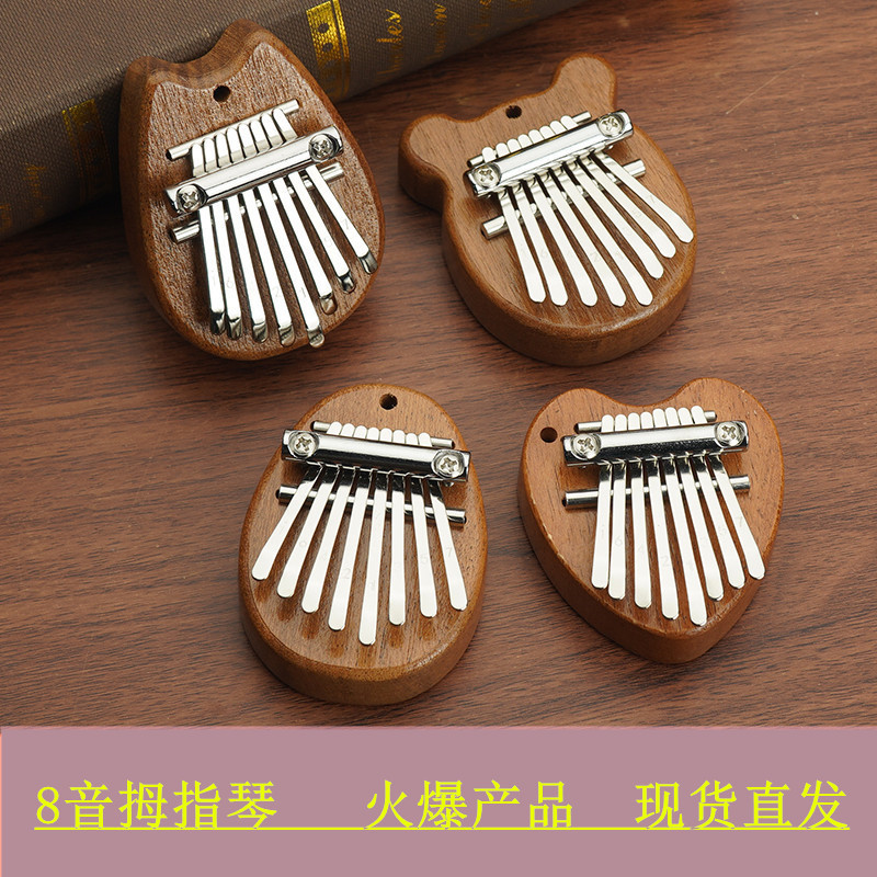 Spot Straight Hair Cross-Border Hot Product 8-Tone Mini Thumb Piano Kalimba Portable Finger Piano Compact and Easy to Learn Musical Instrument Spot Straight Hair Cross-Border Hot Product 8-Tone Mini Thumb Piano Kalimba Portable Finger Piano Compact and Easy to Learn Musical Instrument