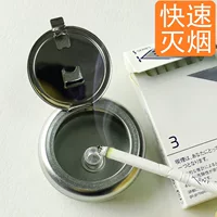 Японская карманная портативная пепельница DAISO с крышкой, мини-пепельница для путешествий, вместо огнетушителя