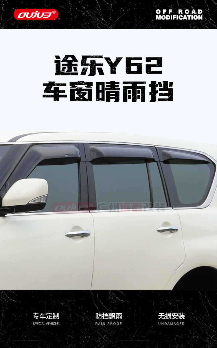 途乐Y62_01.jpg