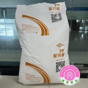 Pp K9928H Zhejiang Grown High-Resistant Chemical-Resistant Household Appliances Car Interior Parts Injection Molding