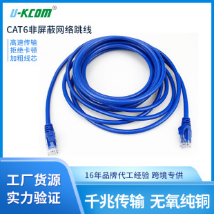 ���̌���CAT6�����ξW�j���� ����^�y�W�� ���~4��8о �p�g��3��