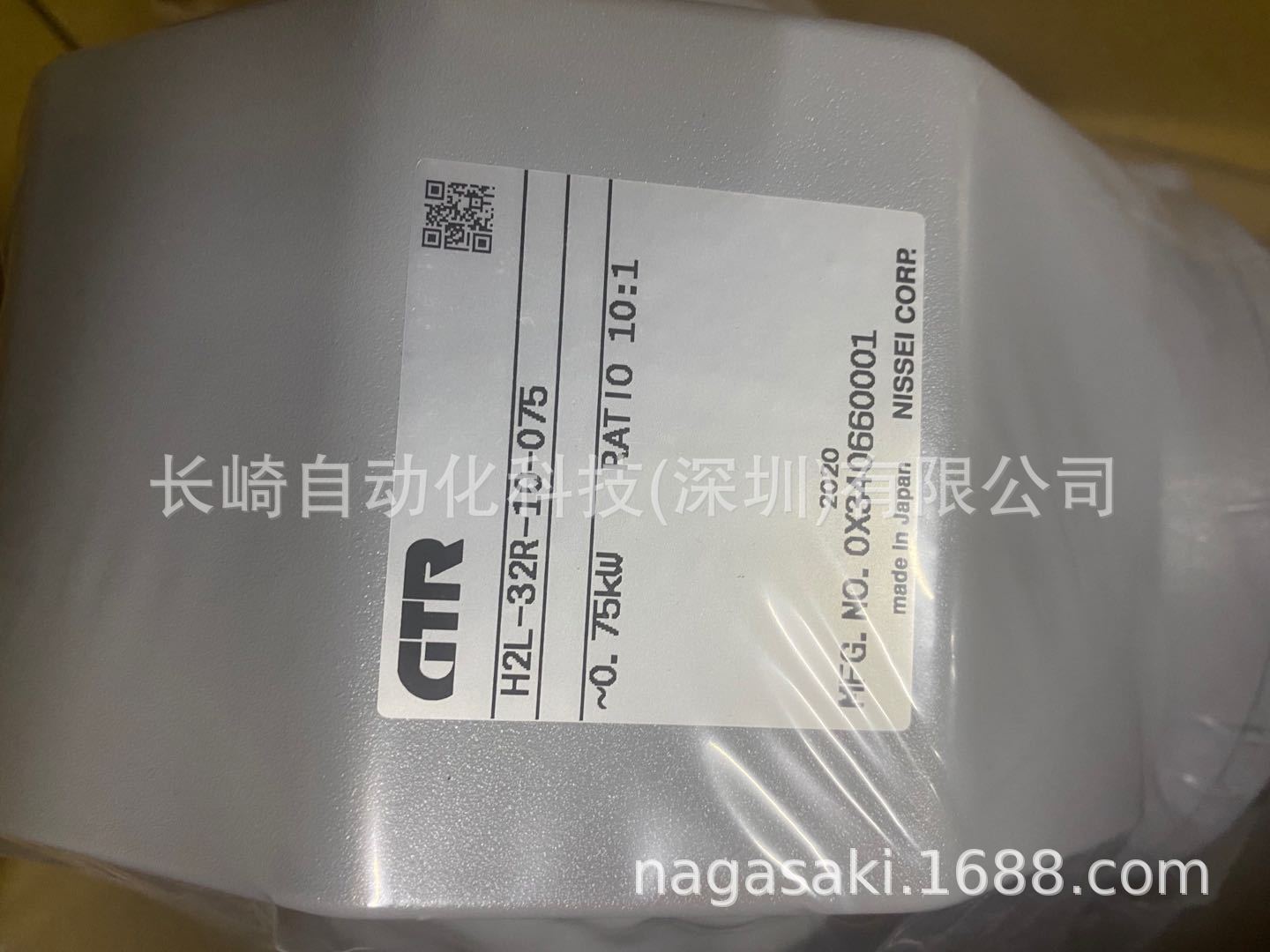 日本GTR减速机H2L-32R-10-075议价