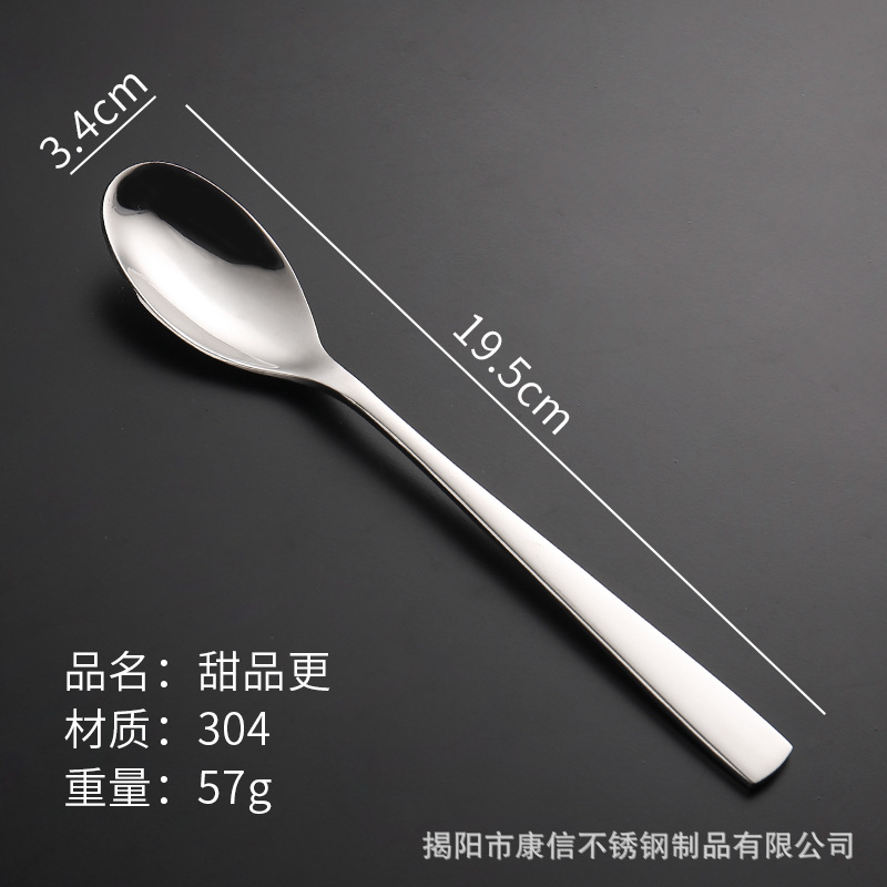 디저트 더