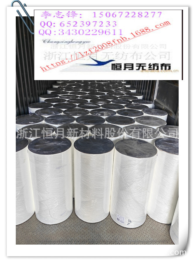 咖啡过滤亲水冰袋冷感液体滴塑过滤无纺布基亚光无纺布咖啡