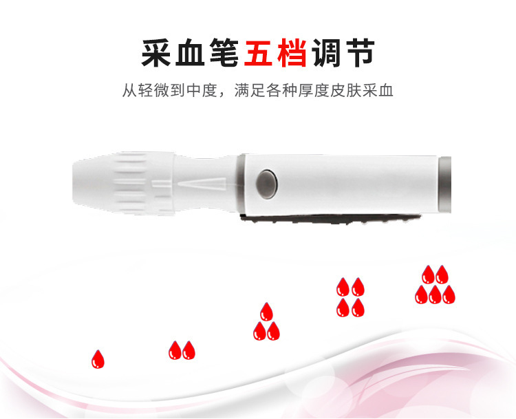 智能血糖仪方案开发_08