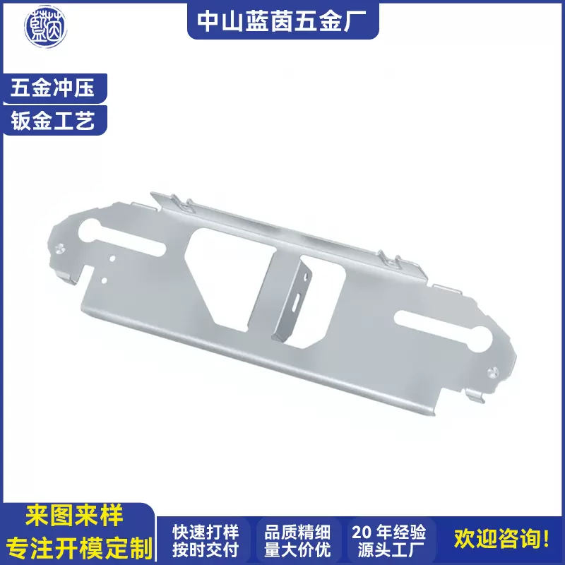 中山珠海五金厂开模订定制大型钣金冲压折弯拉伸成形支架机壳端盖