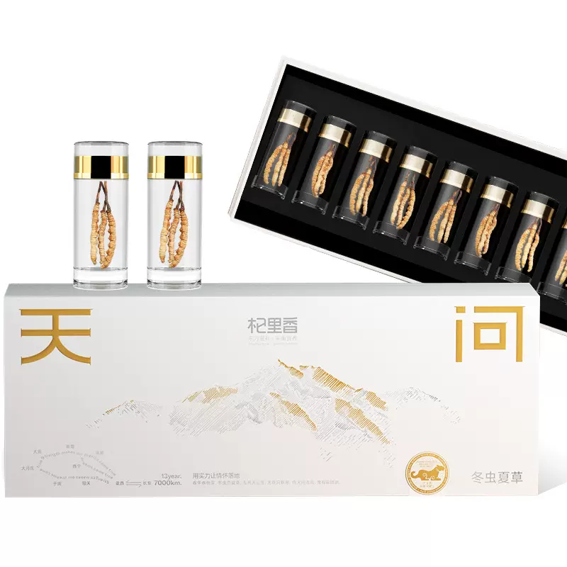 杞里香天问冬虫夏草10g装 约1g5条头期装冬虫夏草虫干货滋补礼盒