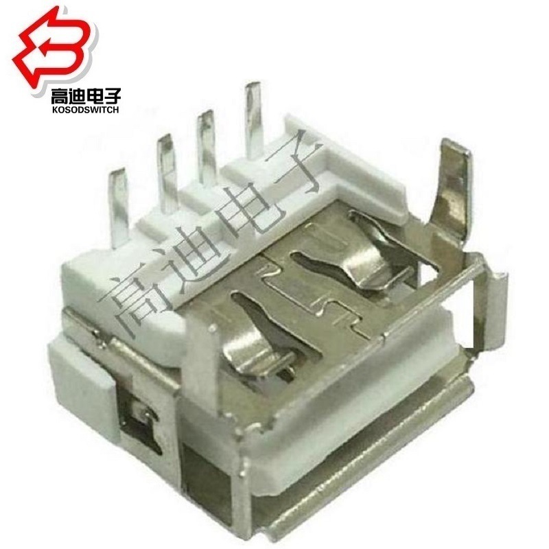 90度USB母座四脚、充电USB插孔卧式、充电器侧插USB插座