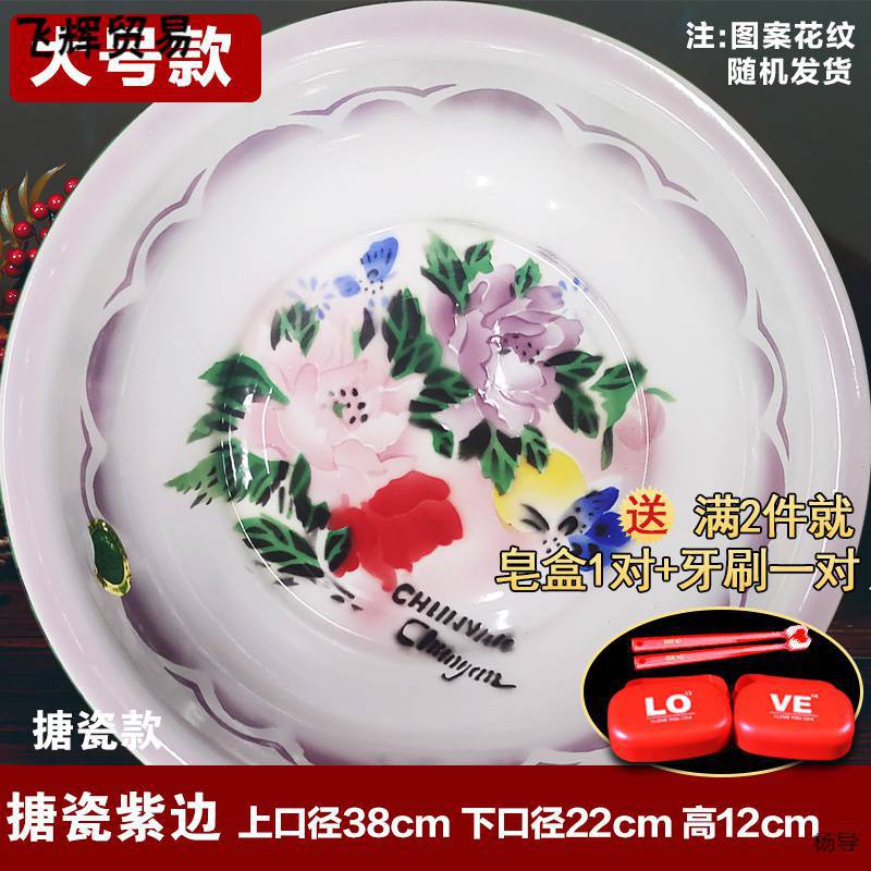 에나멜 보라색 가장자리 38 #