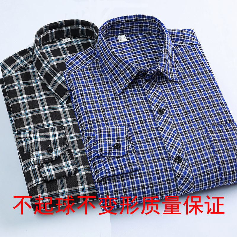 夏のメンズ長袖シャツポリエステル綿チェック柄春秋シャツゆったり大きいサイズお父さんカジュアルお父さんシャツ|undefined