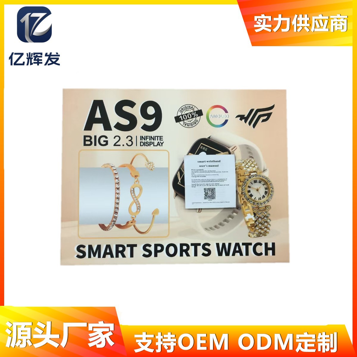 Cross-Border New As9 Smart Watch Bluetooth Call Sports Women's Jewelry Set Push Multi-Function Watch