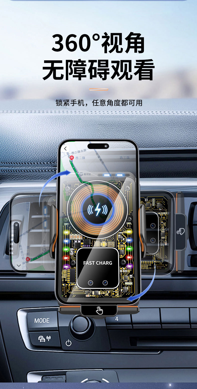 2025 New Model 66W Super Fast Charging Car Phone Holder Multi-Functional Ambient Light Car Phone Navigation Stand