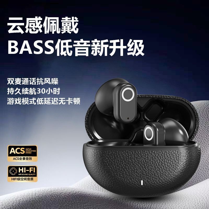 GT610皮纹2025新款蓝牙耳机无线运动高品质半入耳运动长续航降噪|undefined