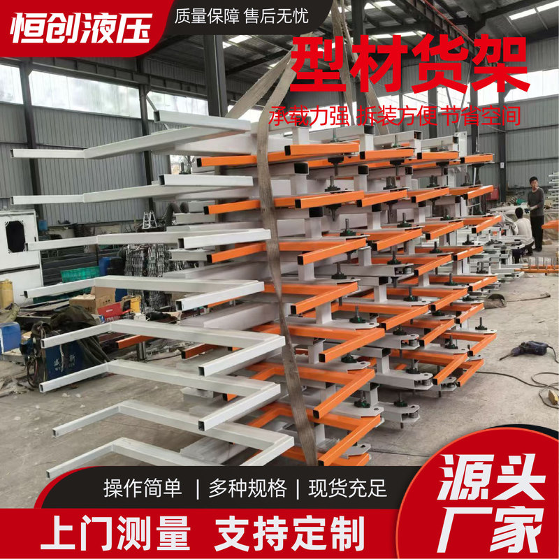 伸縮式カンチレバー棚 パイプ・棒材プロファイル 重量物倉庫棚 メーカー既製品 伸縮式カンチレバー棚|undefined