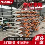 重型物料多层存放架型材