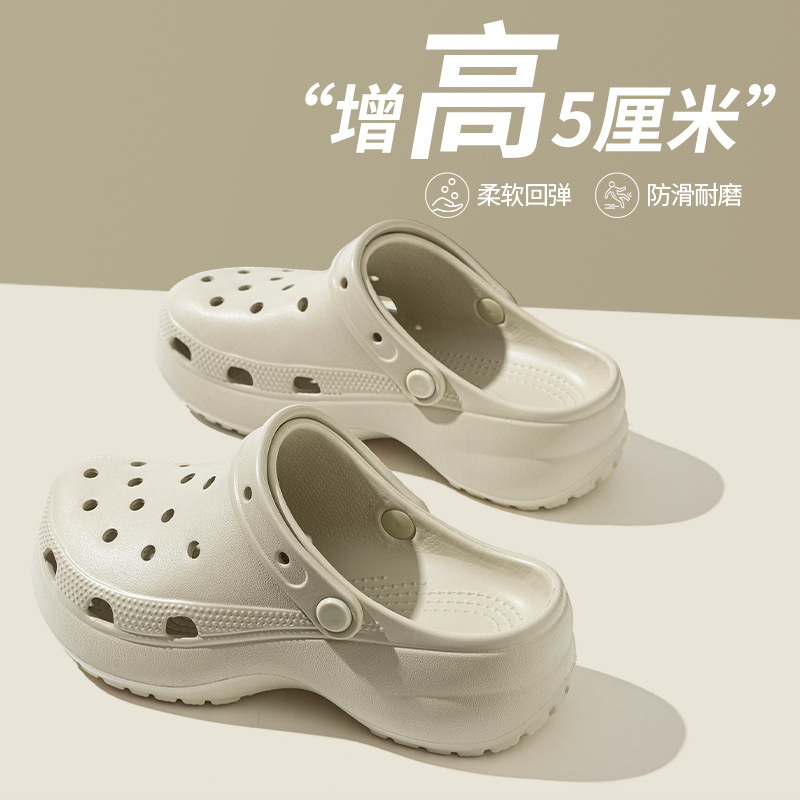 Single-Size Cloud Hole Shoes for Women, 2026 Summer New Thick-Soled Outdoor Eva Simple Beach Sandals with a Stepping-On-Clouds Feel Single-Size Cloud Hole Shoes for Women, 2026 Summer New Thick-Soled Outdoor Eva Simple Beach Sandals with a Stepping-On-Clouds Feel