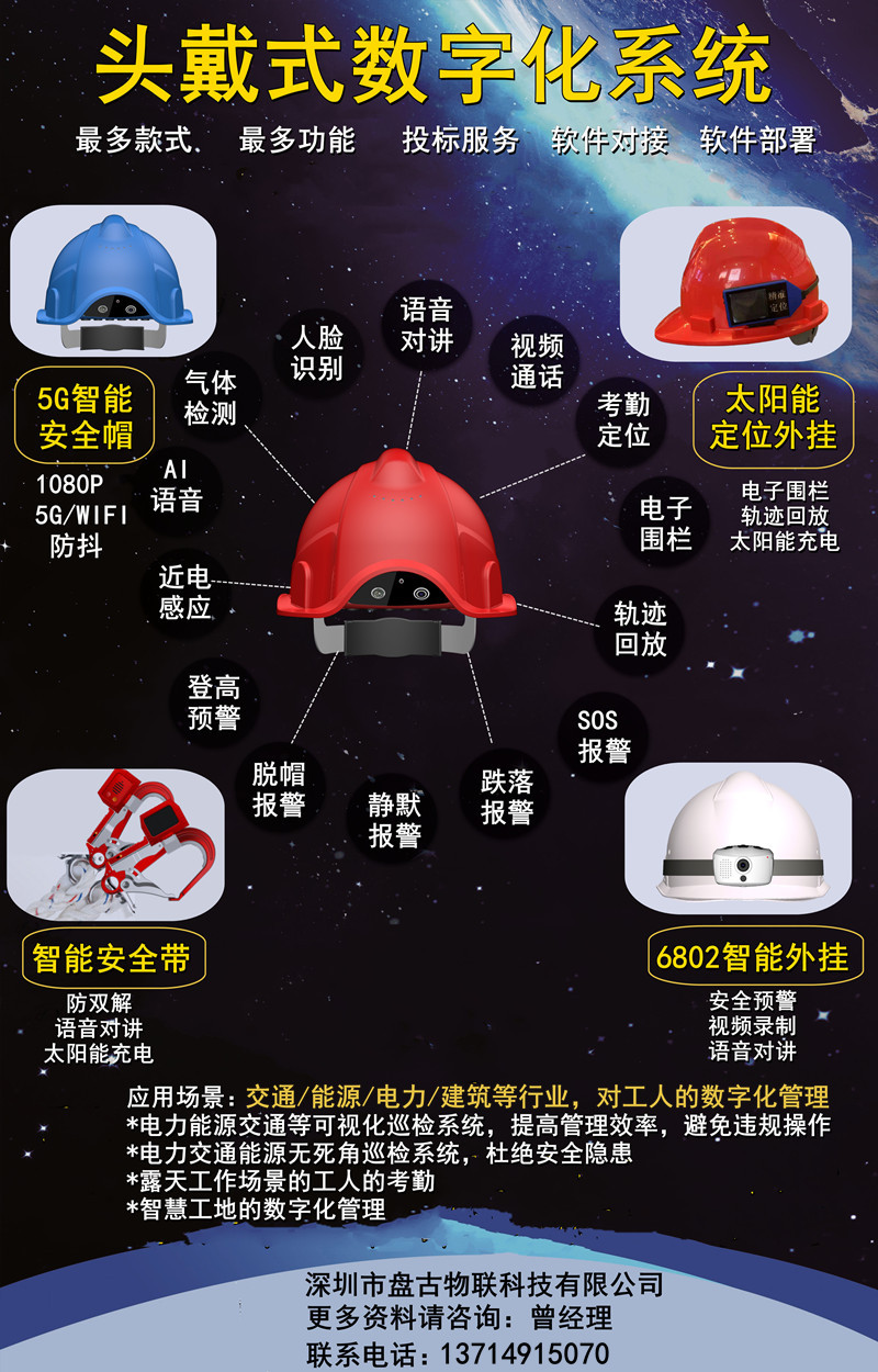 微信图片_20220921172934