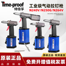 �ر���N240V/N250G/N264V����Tᔘ���о���T����ᔘ��Ԅ����