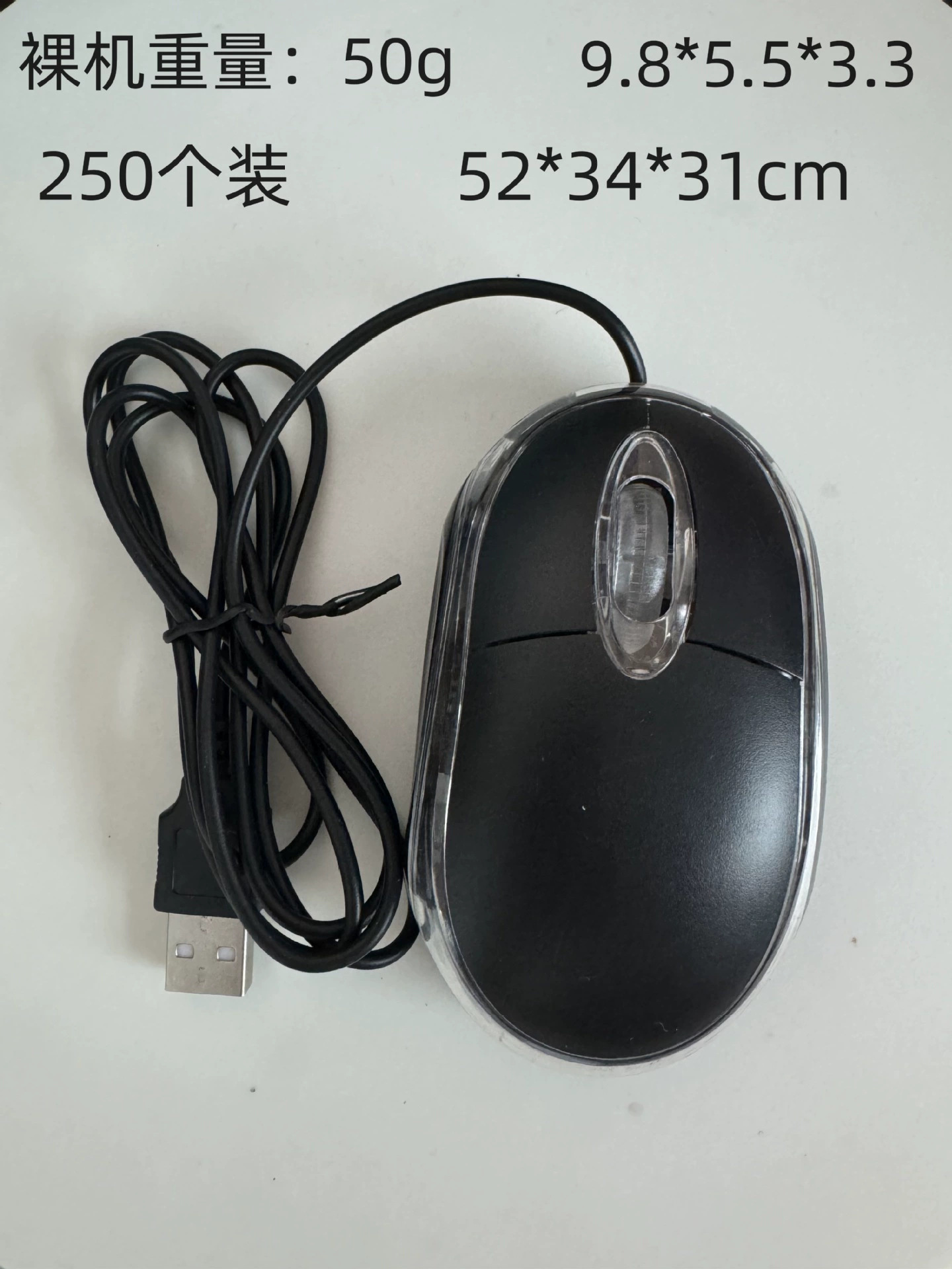 Ratón con cable de punto de fabricante, fábrica de fotoelectricidad pequeña colorida, monitoreo de seguridad al por mayor, mouse de oficina en el hogar comercial