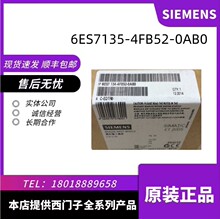 ������6ES7135-4FB52-0AB0������ģ��6ES71354FB520AB0CPUX�ֻ�CD
