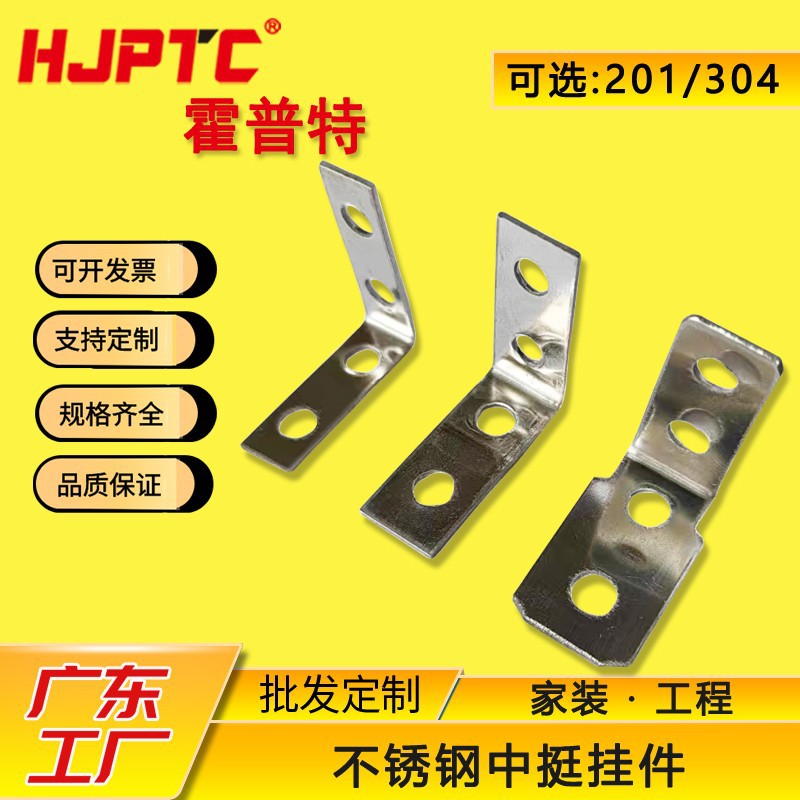 Door and window component splicing stainless steel center mullion bracket four-hole center mullion bracket balcony window