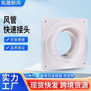 ���R�d���u4��ӿں�əC�L�ܽ��^����ʽ���b���C�ܵ��B����