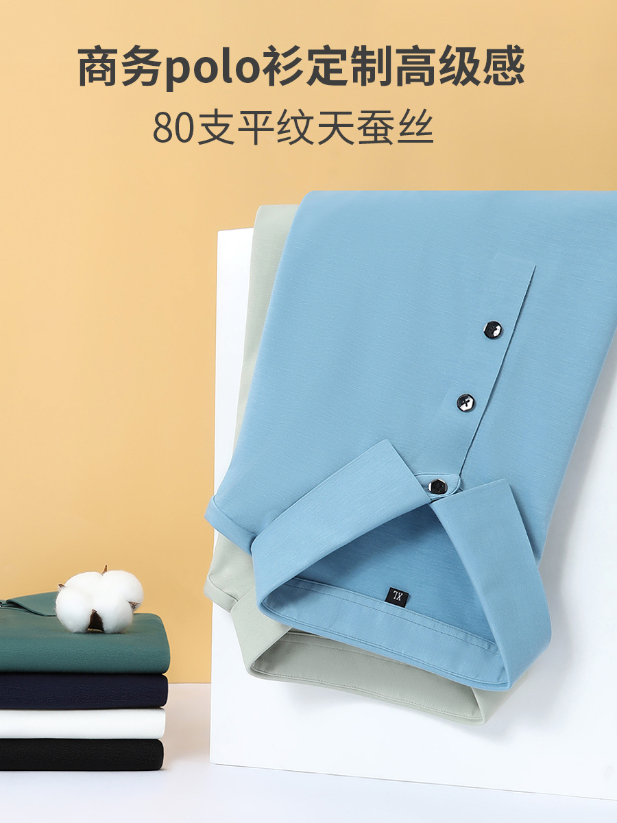 Camiseta de lujo ligera de manga corta con collar polo, ropa de trabajo cultural, polo de negocios personalizada para hombres, alta calidad.