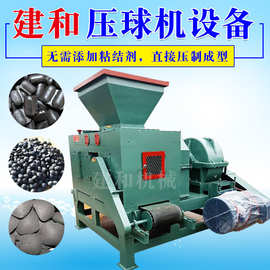 高压液压活性炭干粉压球机生产线全套设备化肥铝矾土矿粉压球机器