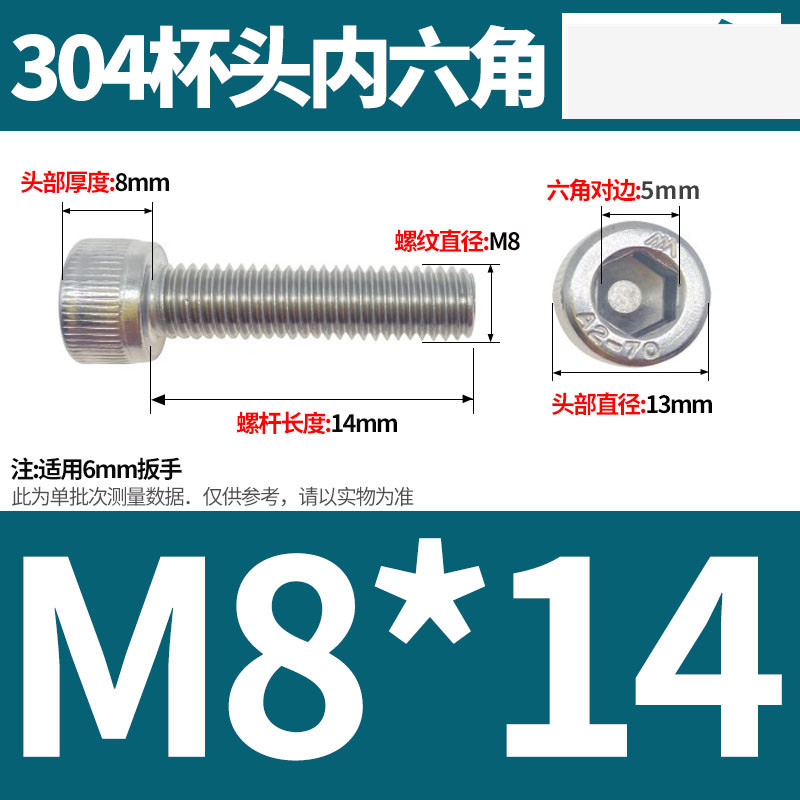 304ステンレス鋼六角穴付きネジカップヘッドDIN912円筒頭精密M1.4M1.6M2M2.5M3M4M5