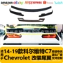 改装corvettec7汽车尾翼