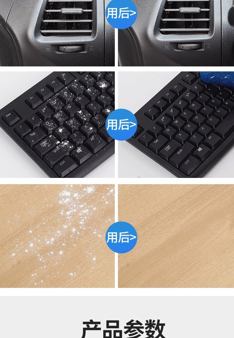 Multifunctional Cleaning Gel for Home and Car Use, Automotive Supplies, High-Tech Dust-Absorbing Gel for Keyboard Grooves and Dust Removal