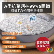 ⚘A类圆床夹棉防水隔尿床笠席梦思床垫保护套防尘罩榻榻米圆形床