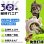 互动保暖定制环保玩具