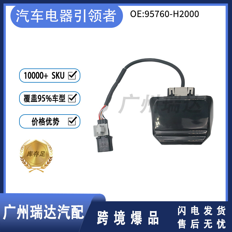 95760 - H2000 95760H2000 Cámara de marcha atrás para Hyundai Kia K2