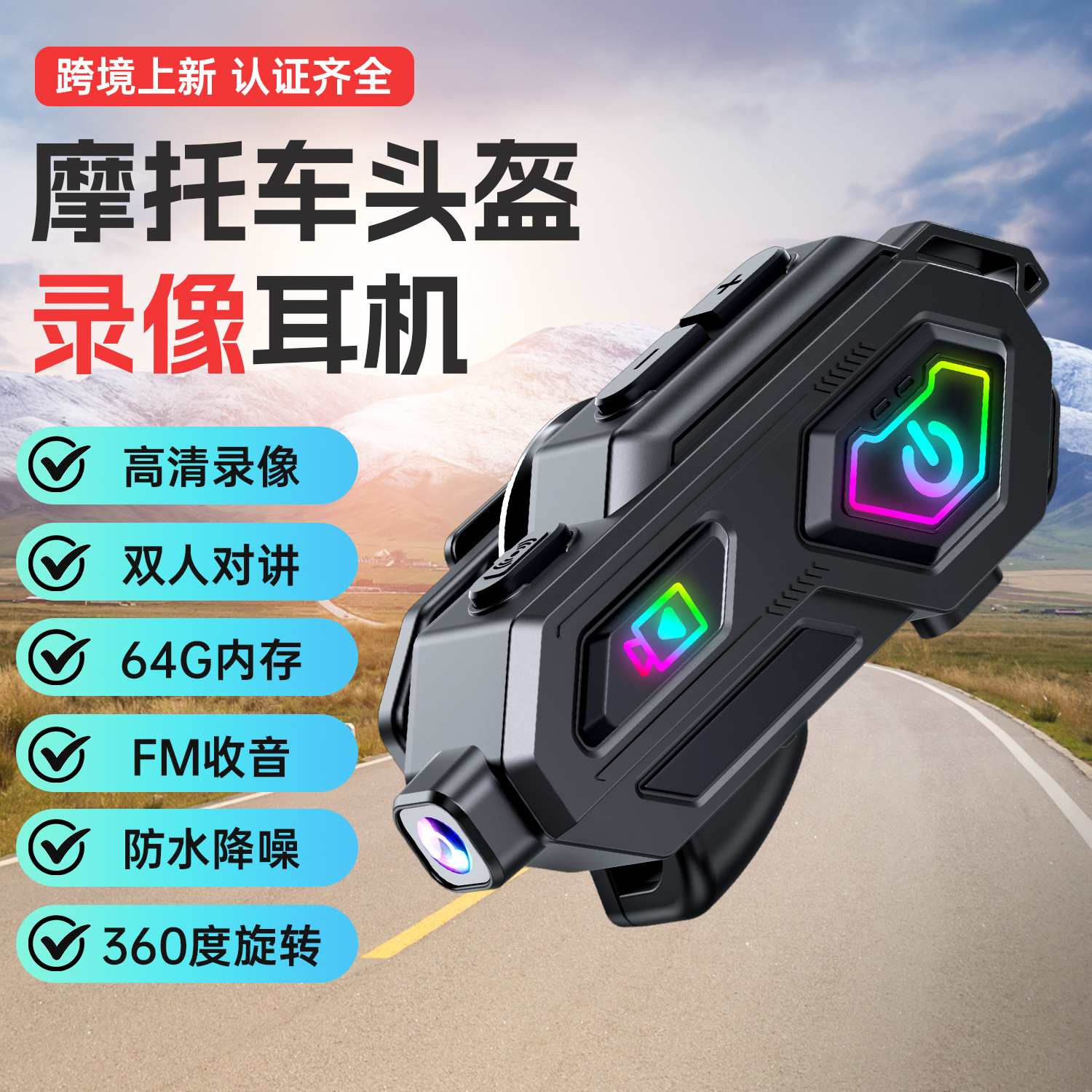 Bluetooth Headset Factory Wholesale Helmet Bluetooth Headset Motorcycle Intercom Waterproof Noise Reduction Cycling Headset Private Model