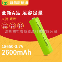 18650�늳�2600mAh-3.7vС�L�����Ͳ��ω��LED������A��