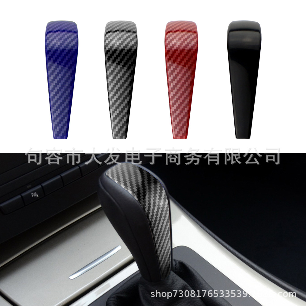 Suitable for 06-12 BMW 3 Series E87 E90 E91 E92 E93 car gear shift knob cover sticker