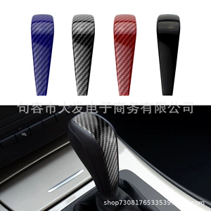 Suitable for 06-12 BMW 3 Series E87 E90 E91 E92 E93 car gear shift knob cover sticker